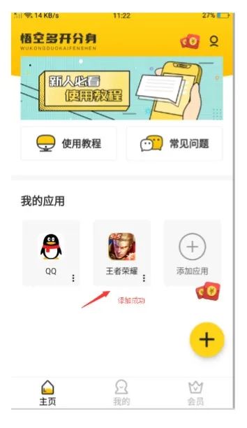 荣耀战区