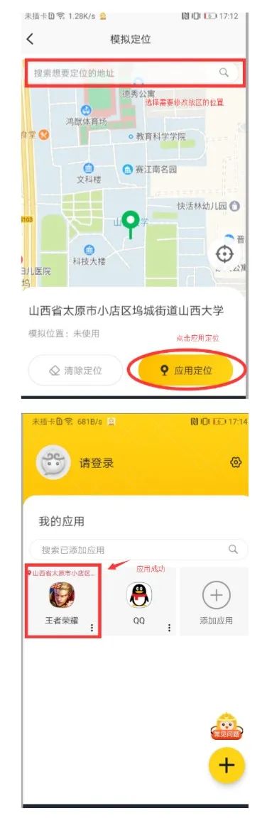 荣耀战区