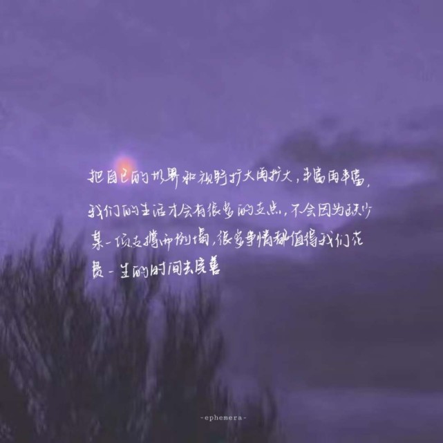 紫色系带字背景图·"泣不成声"的扎心文案