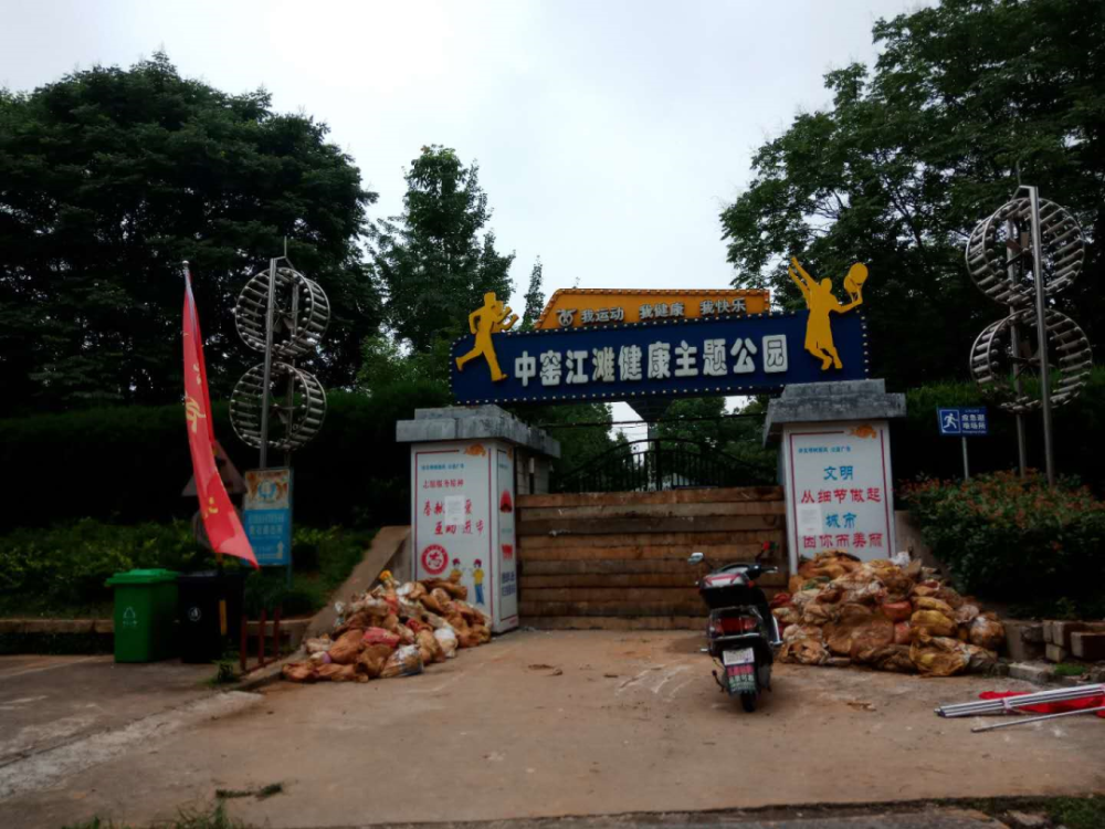 黄石中窑人口_黄石十四中(2)