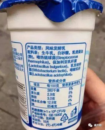 蒙牛伊利左右牛奶国标？这奶以后还能喝吗？