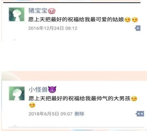 时光之谜，男孩捡到66年前装有情书的漂流瓶
