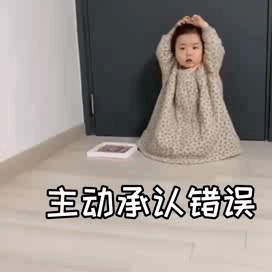7.14【表情包】你是想气死我这个可爱女孩吗