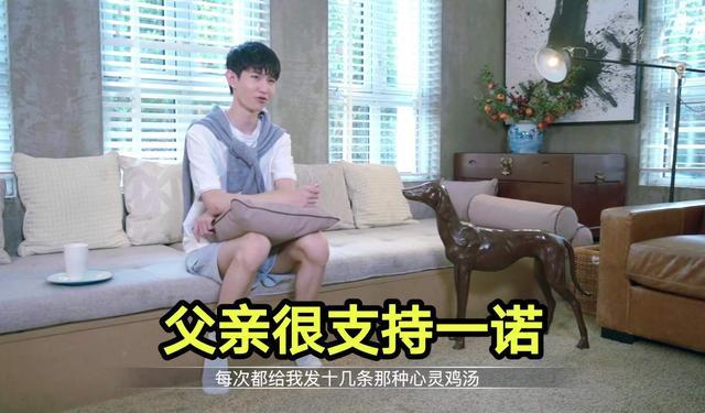 电竞比赛直播｜一诺的父亲是谁？一诺输掉比赛，父亲给他发了十几条鸡汤