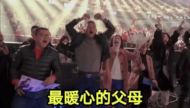 电竞比赛直播｜一诺的父亲是谁？一诺输掉比赛，父亲给他发了十几条鸡汤