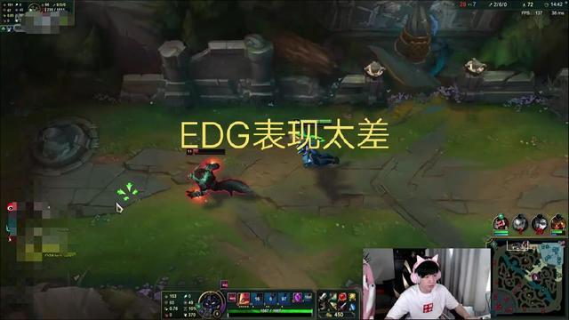英雄联盟比分｜EDG要怎么做出改变？letme给建议：请心理辅导师