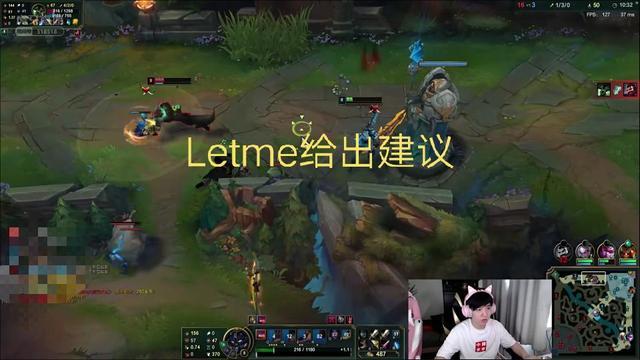 英雄联盟比分｜EDG要怎么做出改变？letme给建议：请心理辅导师