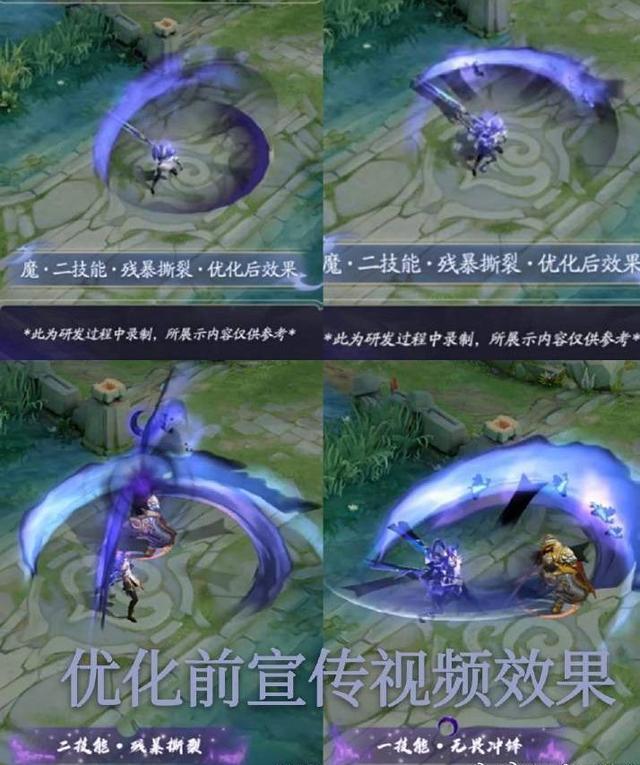 王者荣耀比分｜李信一念神魔优化有什么影响？会影响世冠吗？