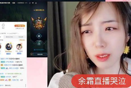 电竞比分网｜管泽元和余霜为什么会分手？这些细节很重要