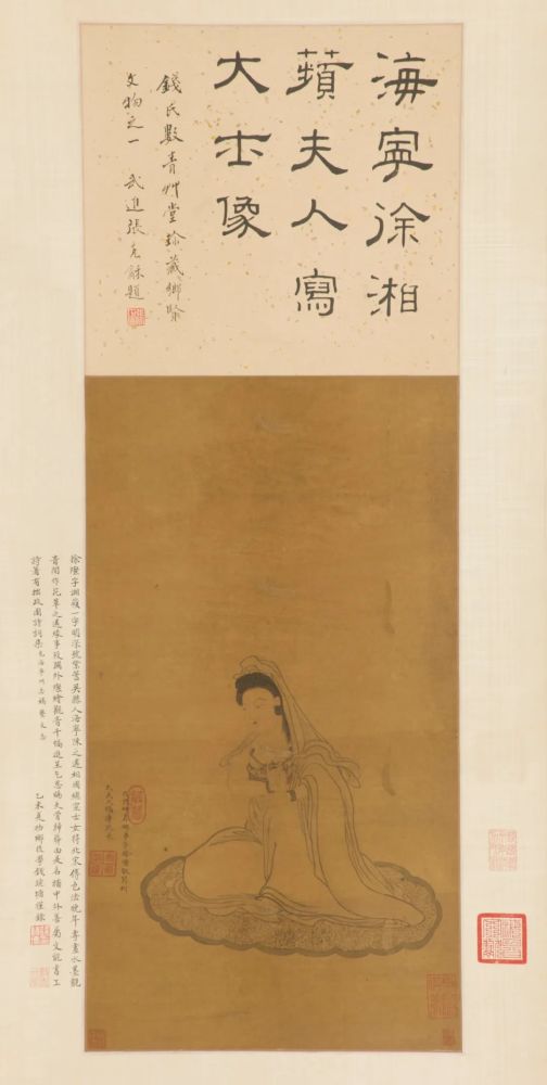 明亡后陈之遴出仕新朝,面对丈夫降清,徐灿内心并不认同,然而作为一个