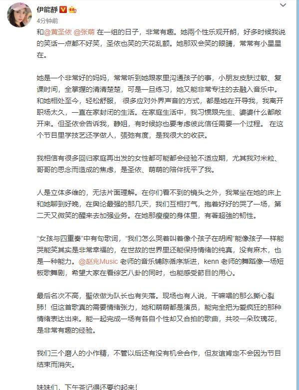 互相安慰的成语是什么_两个女生互相安慰图片(3)