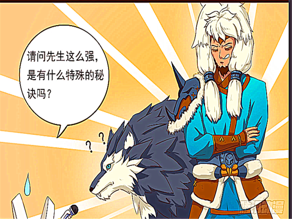 王者漫画:成吉思汗每天锻炼身体,只为了有体力伺候好狗爷!