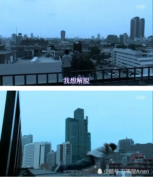 生田斗真饰演的男主一脸绝望地站在楼顶,底下是川流不息的车辆.
