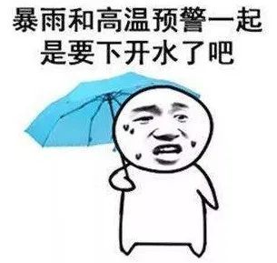 大热天，高温和减脂更配？