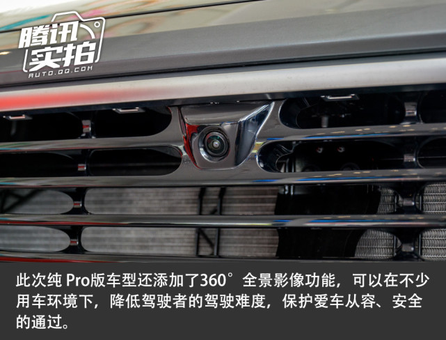 性价比提升是看点 体验领克01纯Pro版