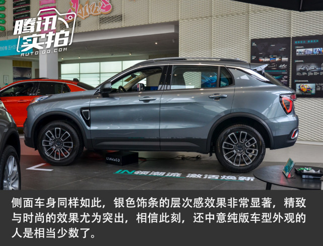 性价比提升是看点 体验领克01纯Pro版