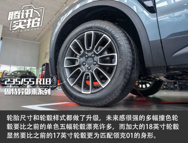 性价比提升是看点 体验领克01纯Pro版