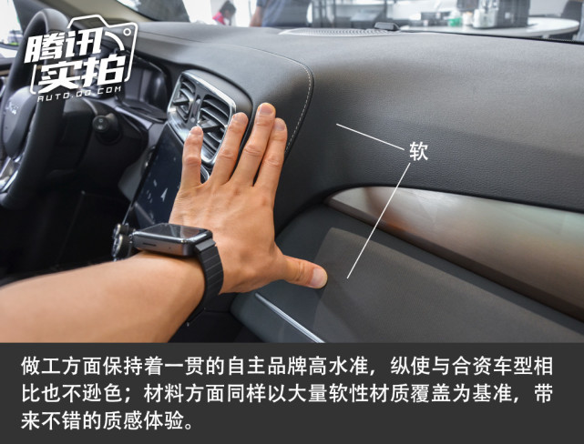 性价比提升是看点 体验领克01纯Pro版
