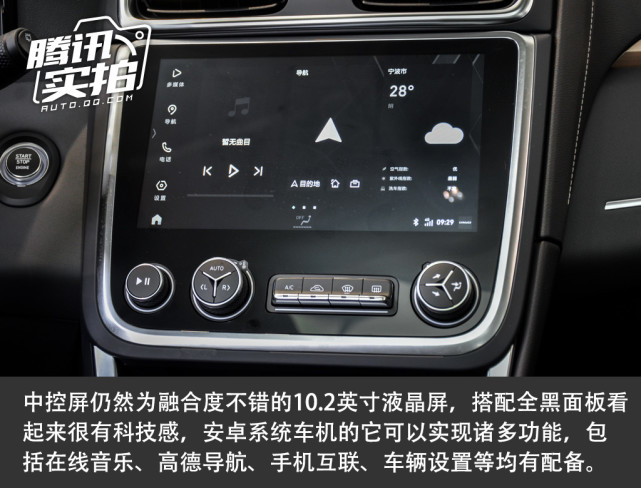 性价比提升是看点 体验领克01纯Pro版