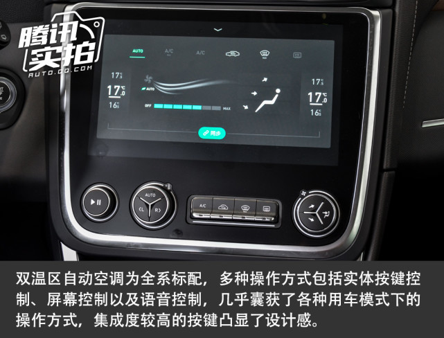 性价比提升是看点 体验领克01纯Pro版