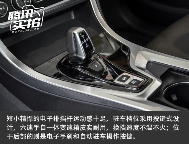 性价比提升是看点 体验领克01纯Pro版