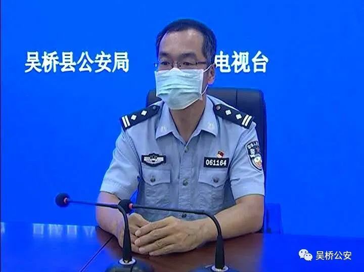 吴桥县公安局举行扫黑除恶专项斗争暨"亮剑2020"打击整治专项行动新闻