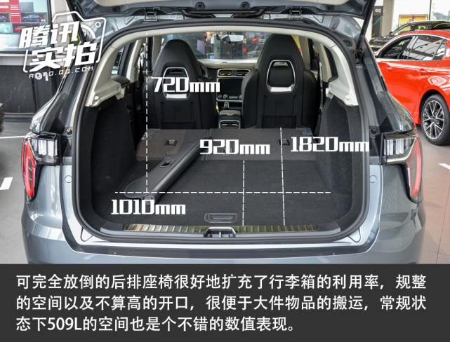 性价比提升是看点 体验领克01纯Pro版