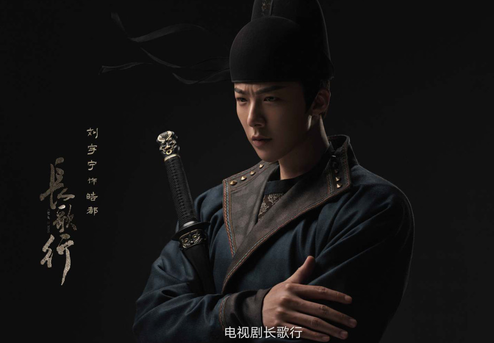 迪丽热巴,吴磊《长歌行》官宣阵容和海报,光看剧照,收视稳了