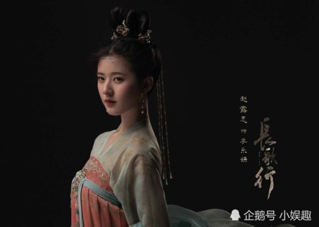 《长歌行》官宣演员阵容,迪丽热巴新造型让人惊艳,赵露思也很让人期待