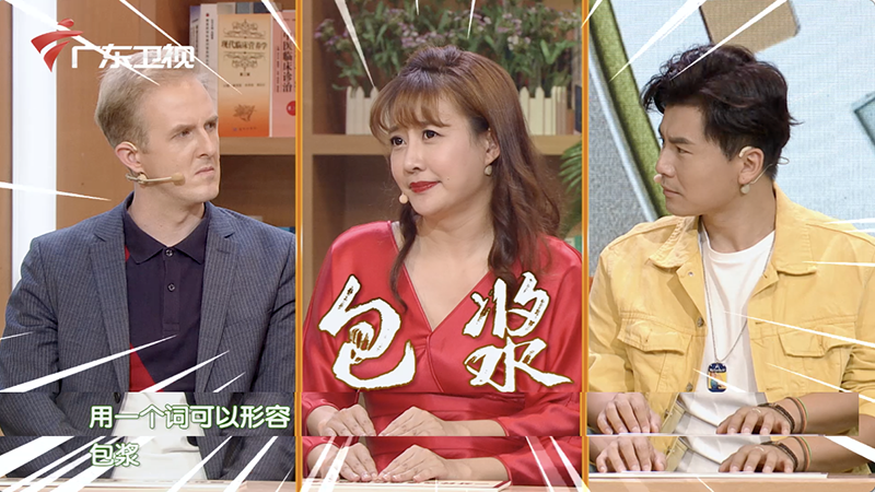 拒绝“油腻”！夏日解“腻”推荐，让你重拾健康！