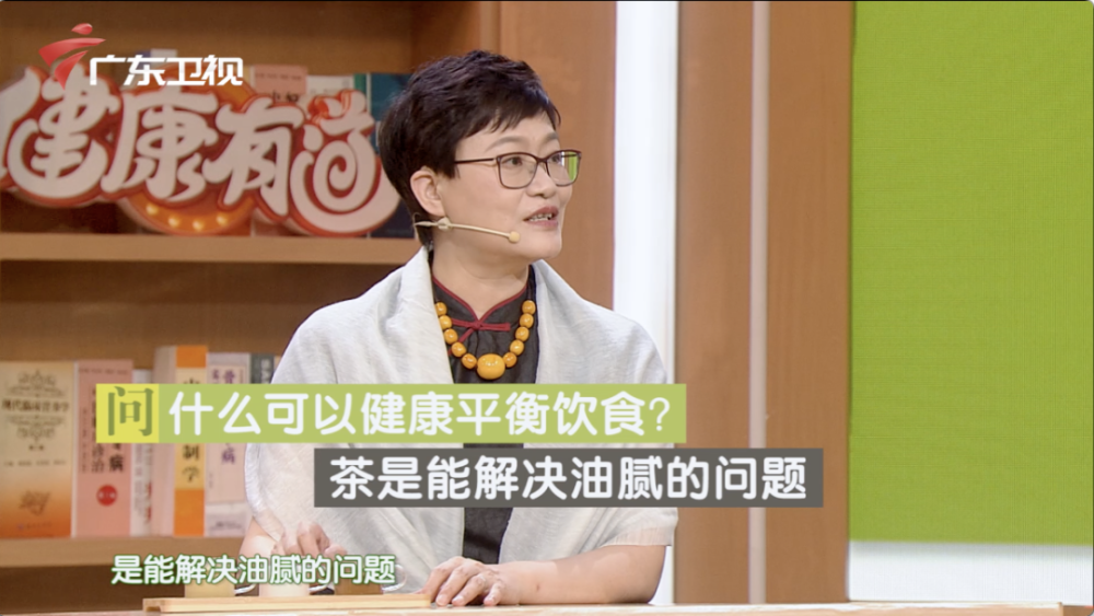 拒绝“油腻”！夏日解“腻”推荐，让你重拾健康！