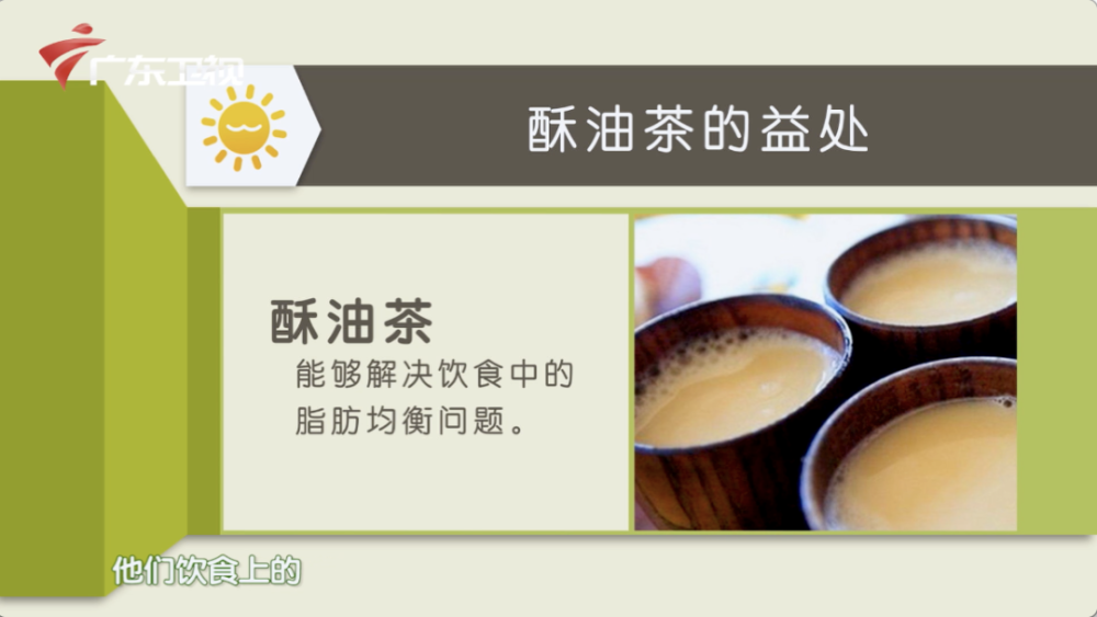 拒绝“油腻”！夏日解“腻”推荐，让你重拾健康！