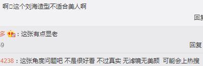 50岁李嘉欣剪空气刘海，不减龄反显老，意外暴露致命缺点