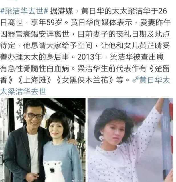 《天龙八部》的“乔峰”爱妻白血病去世，哪些表现要警惕白血病？