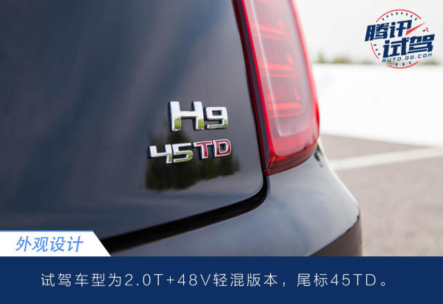 腾讯试驾一汽红旗H9 国人骄傲国车国潮