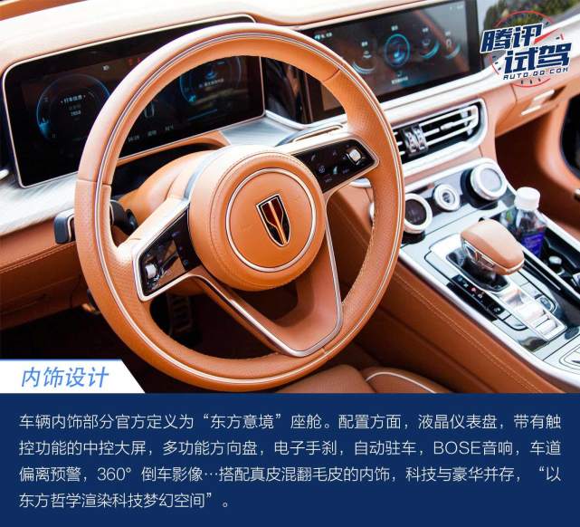 腾讯试驾一汽红旗H9 国人骄傲国车国潮