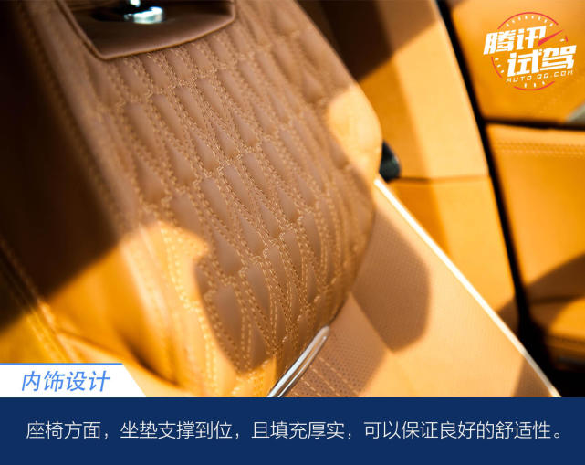 腾讯试驾一汽红旗H9 国人骄傲国车国潮
