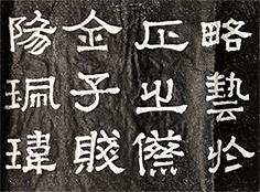 象形识字——学习活的汉字