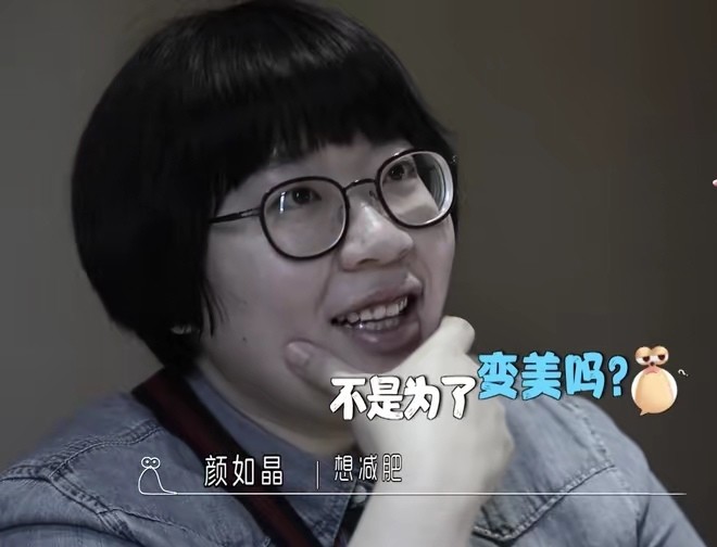 人间真实颜如晶:日常用桶喝水,矫正牙齿为减肥,因牙套