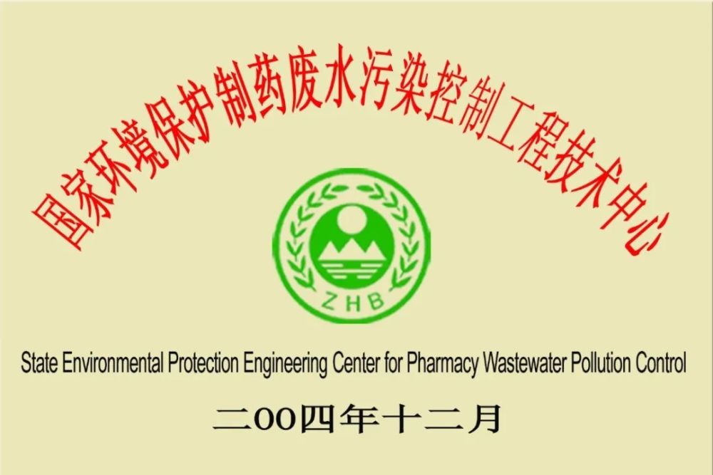 河北科技大学招聘_对抗疫情,我们同在 兄弟八校,为武汉工程大学加油(2)