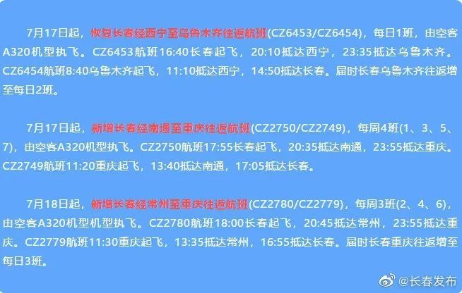 邮政快递招聘信息_如何在邮政官网查询快递信息