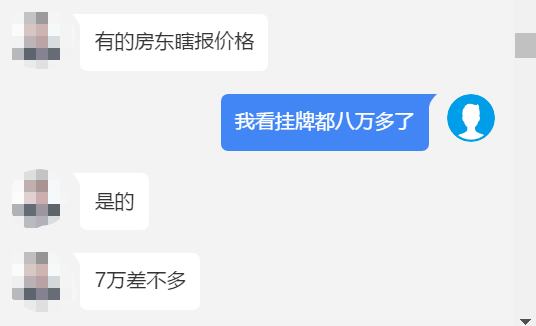 任性！南京这个小区房价跳涨，业主违约不卖了