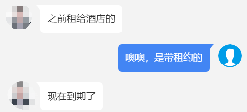 任性！南京这个小区房价跳涨，业主违约不卖了
