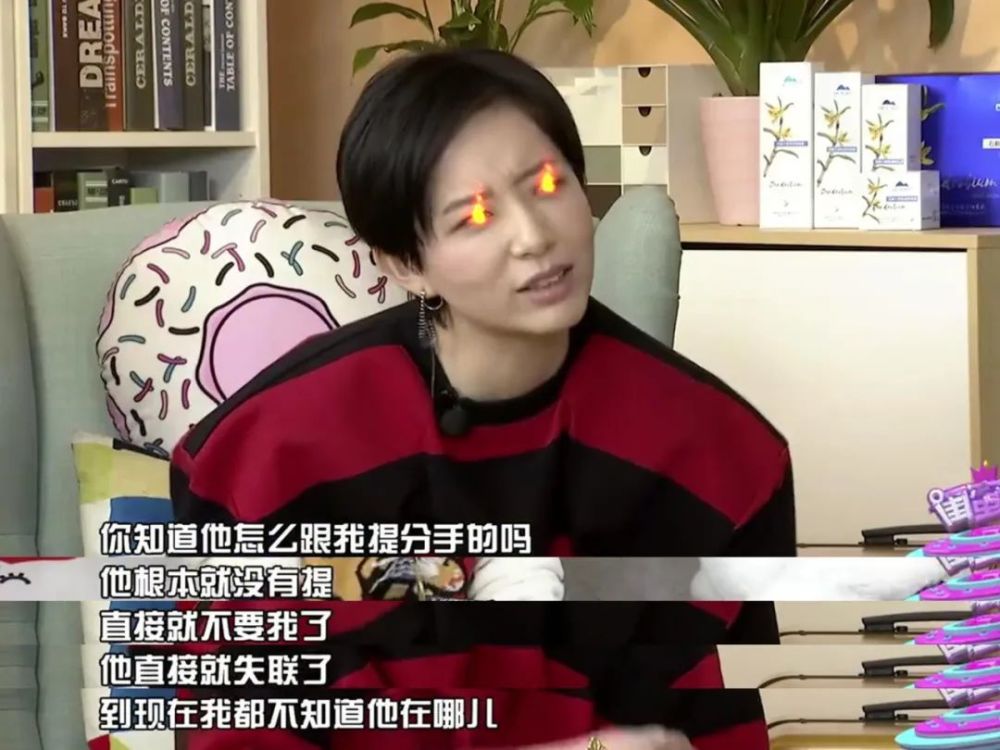 遭男友用假名字恋爱,被甩后才发现受骗,让宁静心动的李斯丹妮太单纯