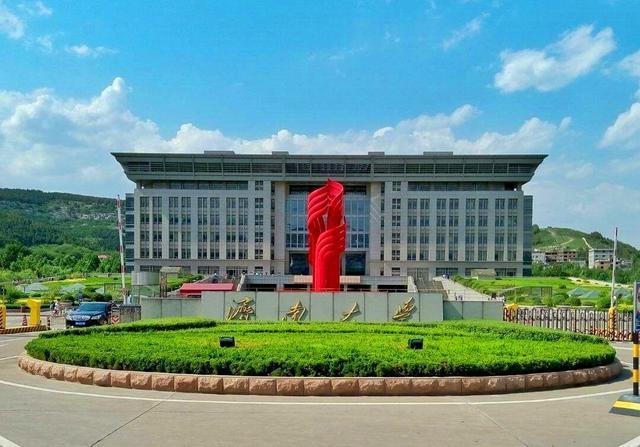 曲阜师范大学排名_曲阜师范大学宿舍(2)