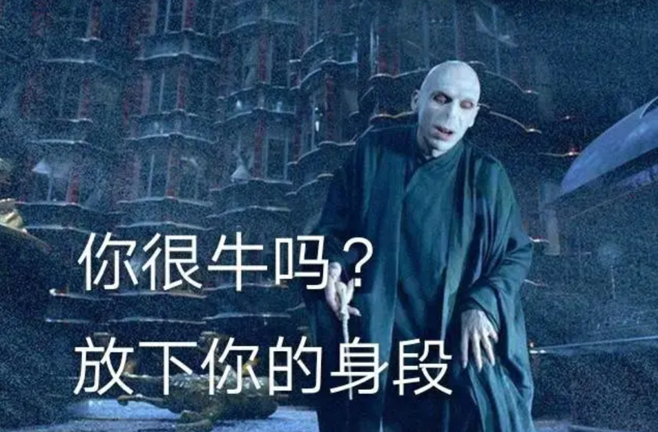 为什么伏地魔不知道哈利是魂器?是刻意为之还是意外导致?