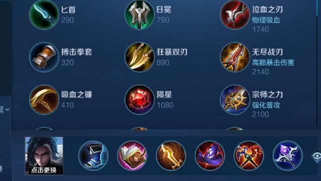 esports007电竞比分网｜S20赛季司马懿最新玩法、出装搭配 司马懿怎么出装？