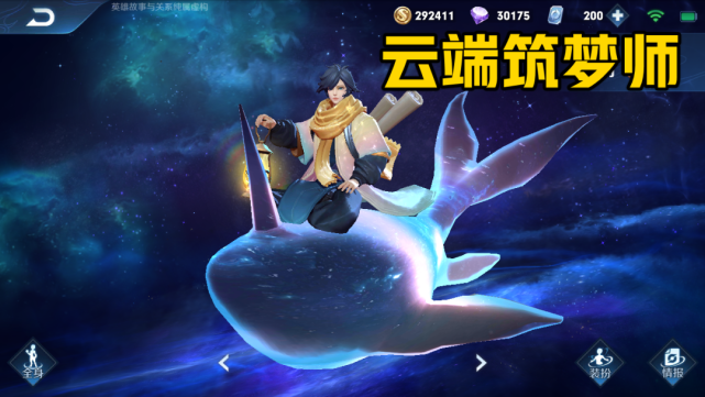 电竞比赛即时比分网｜五周年返场皮肤是蜜橘之夏吗？还是白虎志？