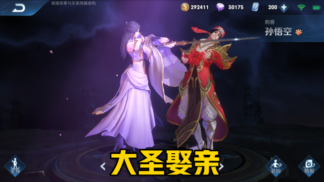 电竞比赛即时比分网｜五周年返场皮肤是蜜橘之夏吗？还是白虎志？