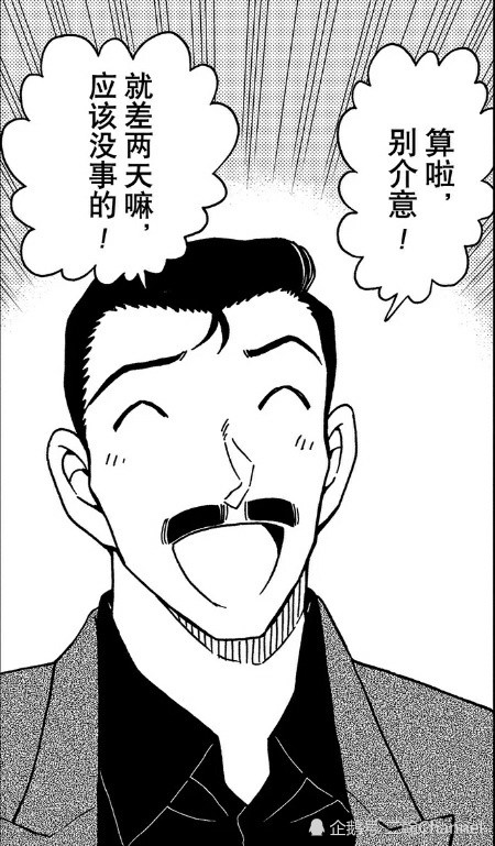 1055_记住这副嘴脸